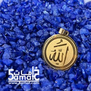 دلايه أيات ستانلس – ذهبي