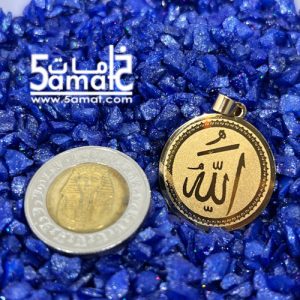 دلايه أيات ستانلس – ذهبي