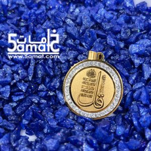 دلايه أيات ستانلس – ذهبي