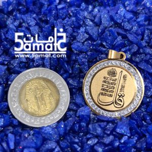 دلايه أيات ستانلس – ذهبي