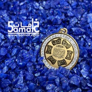 دلايه أيات ستانلس – ذهبي