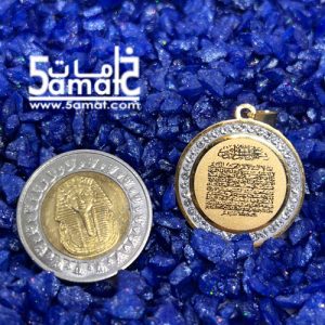 دلايه أيات ستانلس – ذهبي