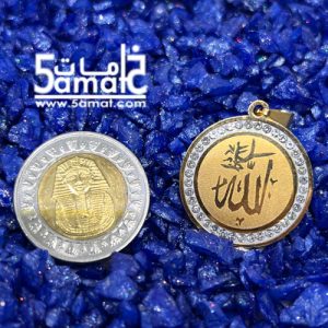 دلايه أيات ستانلس – ذهبي