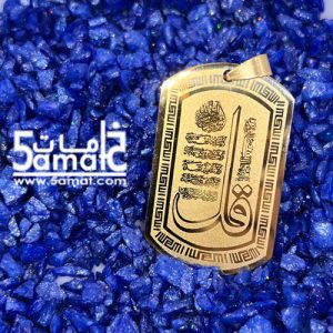 دلايه أيات ستانلس – ذهبي