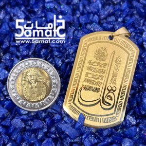 دلايه أيات ستانلس – ذهبي