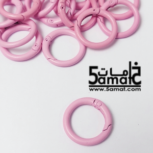 قفل حلقه سهل الفتح قطر 2.4 سم – لون بينك