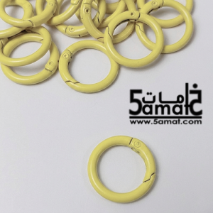 قفل حلقه سهل الفتح قطر 2.4 سم – لون أصفر كريمي