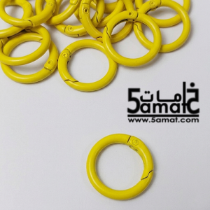 قفل حلقه سهل الفتح قطر 2.4 سم – لون أصفر زاهي