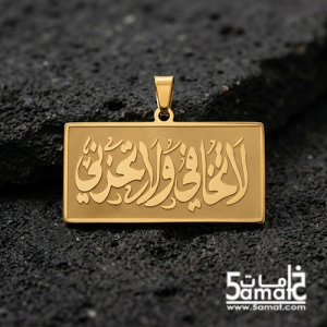 دلايه ستانلس – ذهبي