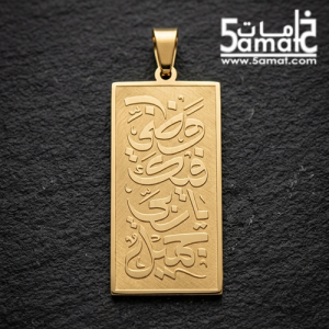 دلايه ستانلس – ذهبي
