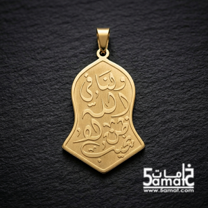 دلايه ستانلس – ذهبي