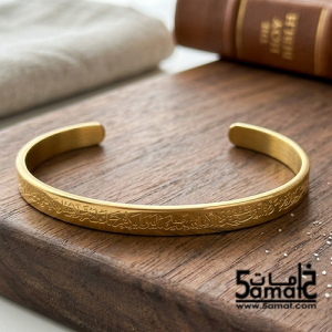 أسوره ستانلس مفتوحه  رفيعه أيات – ذهبي