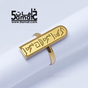 خاتم  ستانلس ذهبي – فري سايز – قابل للتوسيع –  مقاوم للصدأ – موديل فرعوني