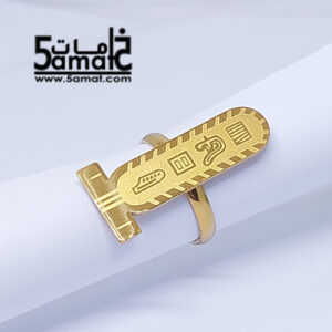 خاتم  ستانلس ذهبي – فري سايز – قابل للتوسيع –  مقاوم للصدأ – موديل فرعوني