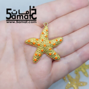 دلايه ذهب صيني – نجمه بحر بالفصوص  الملونه  – قطعه واحده