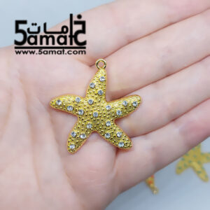 دلايه ذهب صيني – نجمه بحر بالفصوص    – قطعه واحده