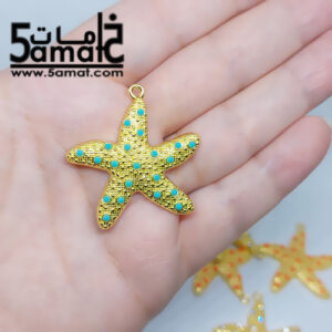 دلايه ذهب صيني – نجمه بحر بالفصوص  الملونه  – قطعه واحده